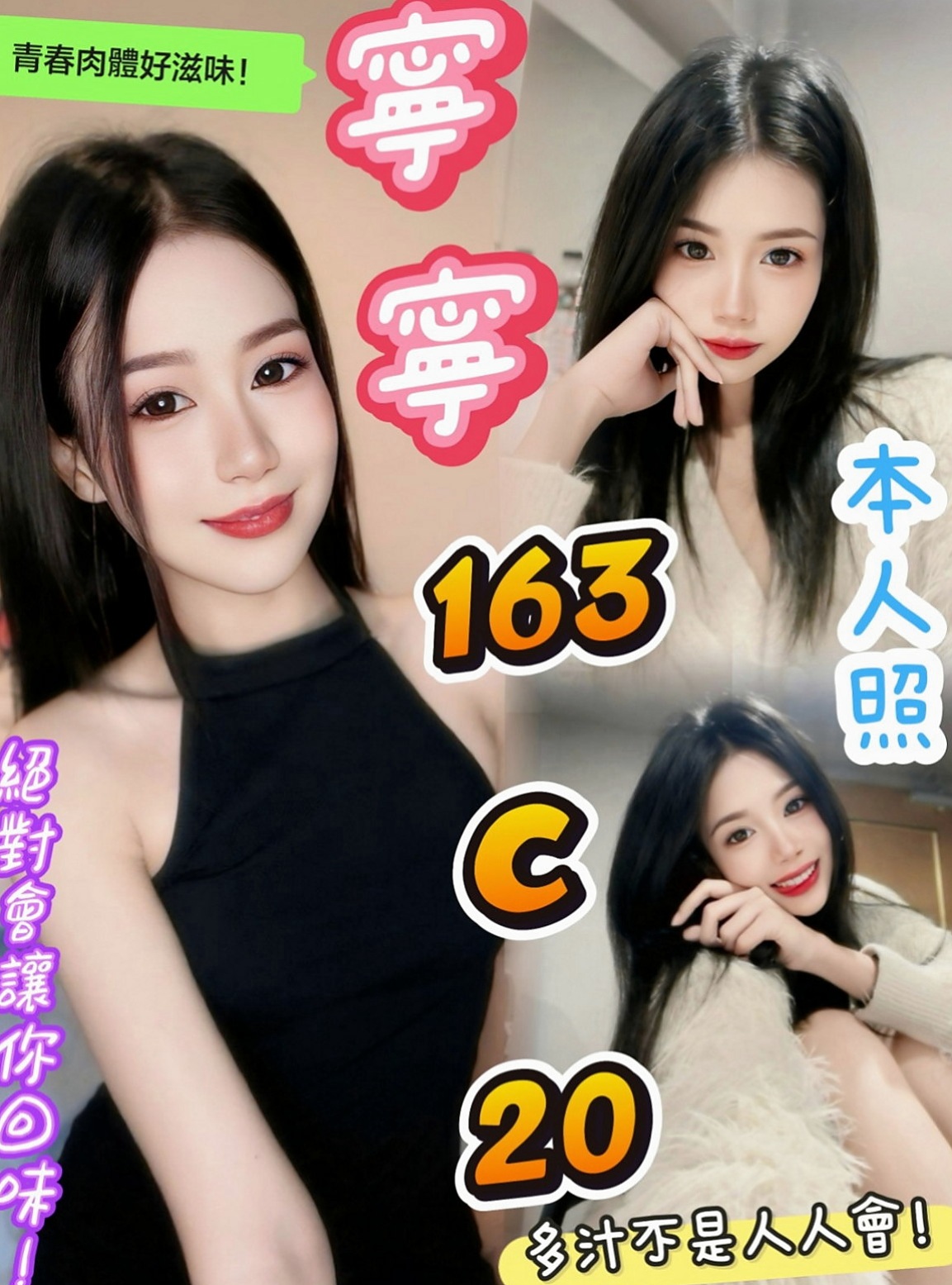 復興外送茶坊：沐琳 |騷人妻|164cm|55kg|E杯|20y|
