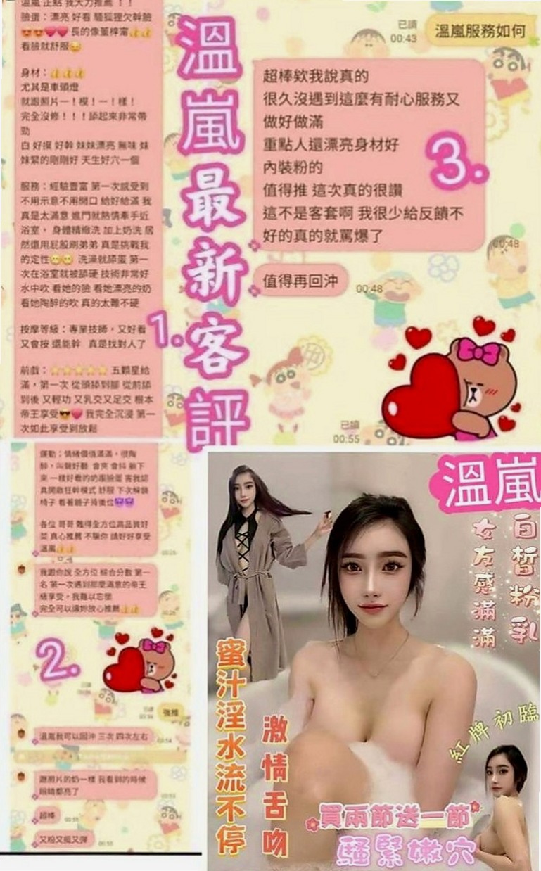 大里美女外送：安悅 |超正學妹|168cm|46kg|E杯|23y|
