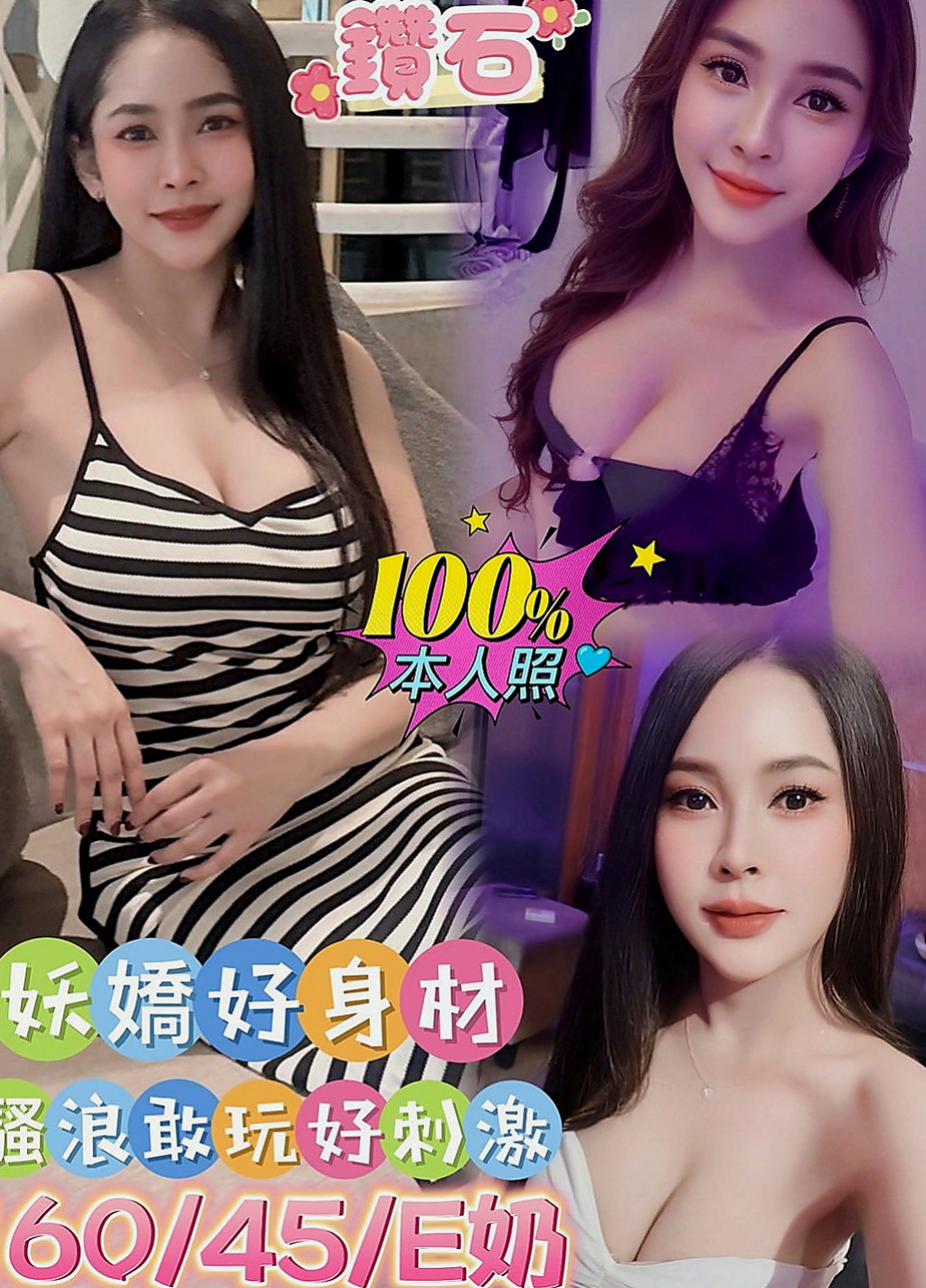 旗津外出：雪雁 |性感氣質教練|165cm|49kg|C杯|19y|