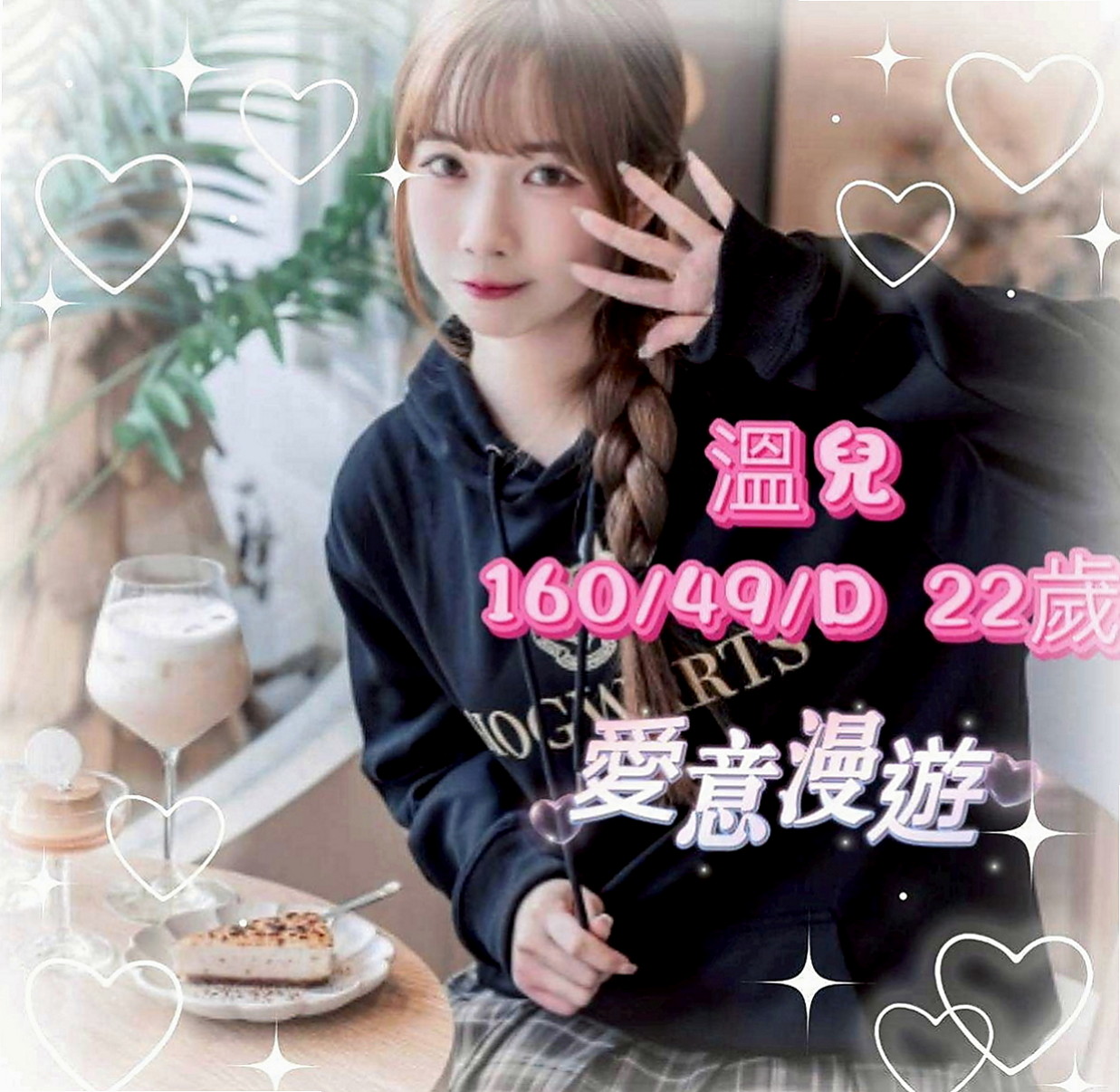 南屯按摩：艾菲 |瑜伽小妹|169cm|44kg/|D杯|19y|