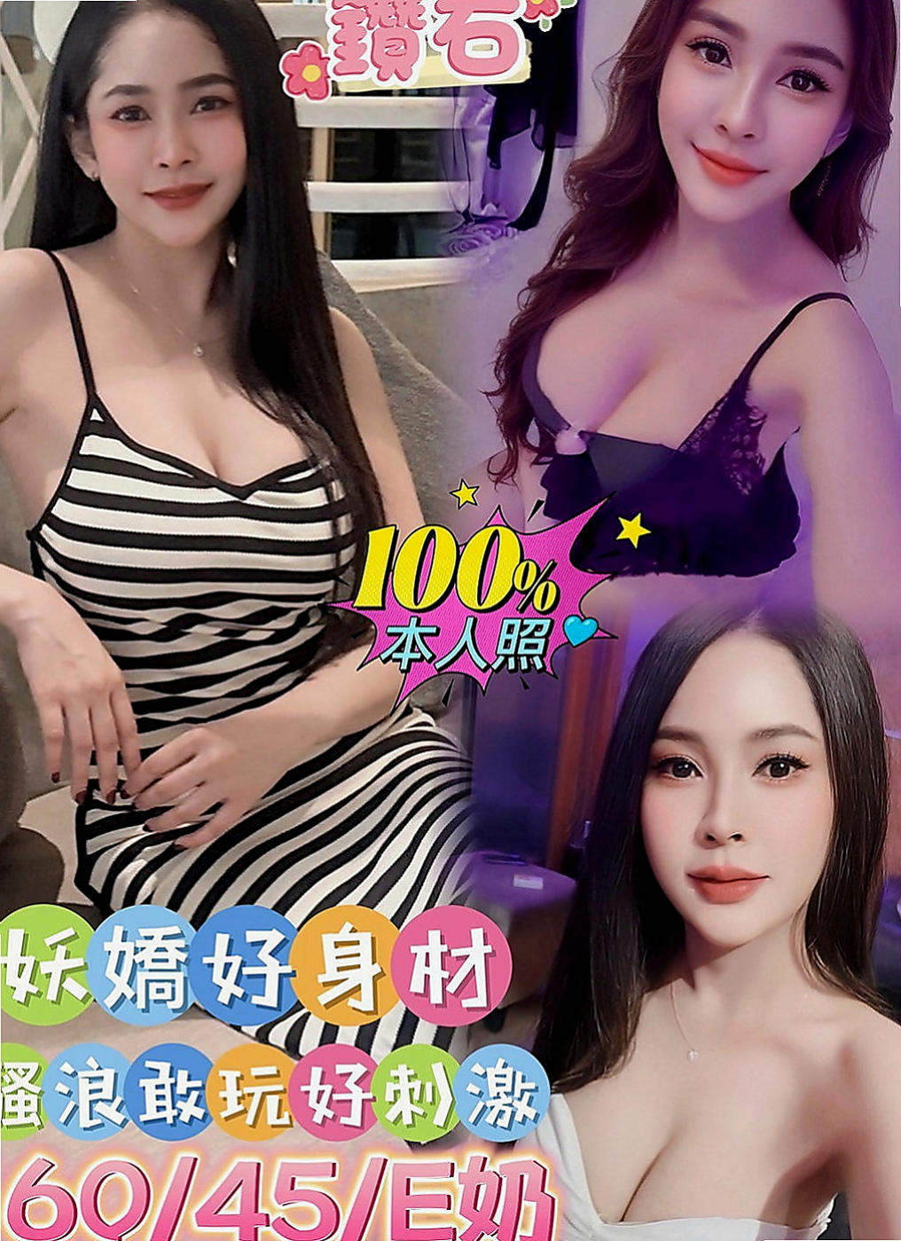 旗津外出：雪雁 |性感氣質教練|165cm|49kg|C杯|19y|