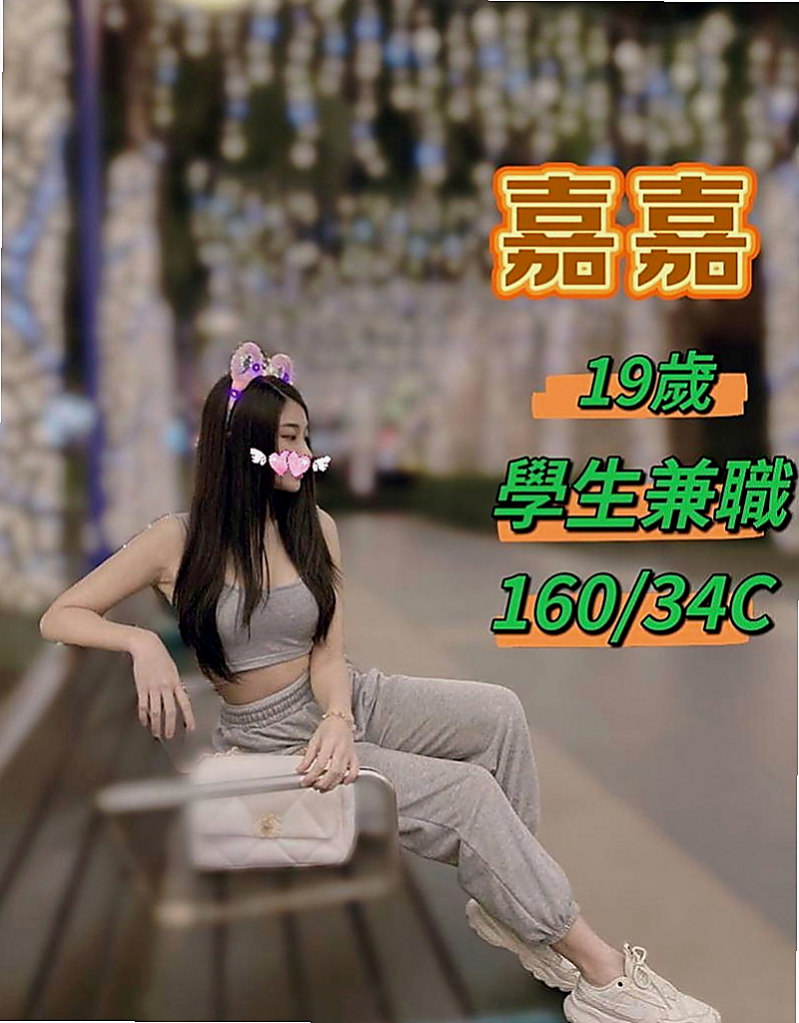 澎湖外出：雨微 |氣質櫃姐兼職|164cm|44kg/|E杯|22y|