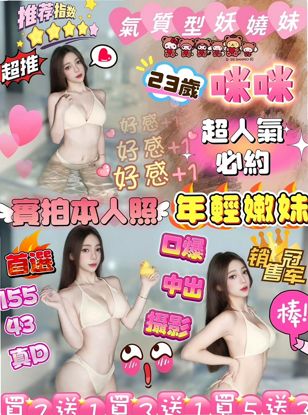 台南定點茶|油壓：小慈 |粉嫩女學妹|165cm|55kg|C杯|20y|