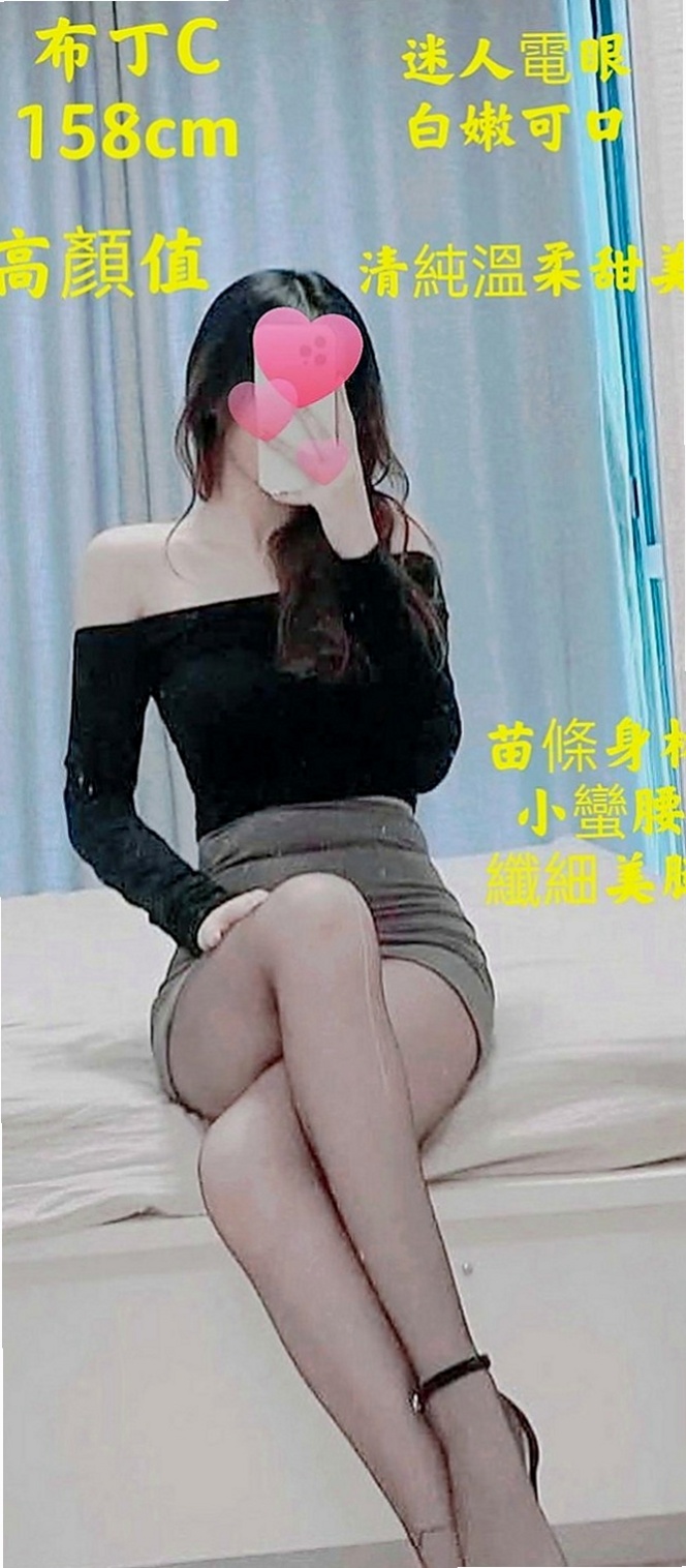 大同小姐外出：語心 |服飾店小妹|167cm|54kg|E杯|21y|