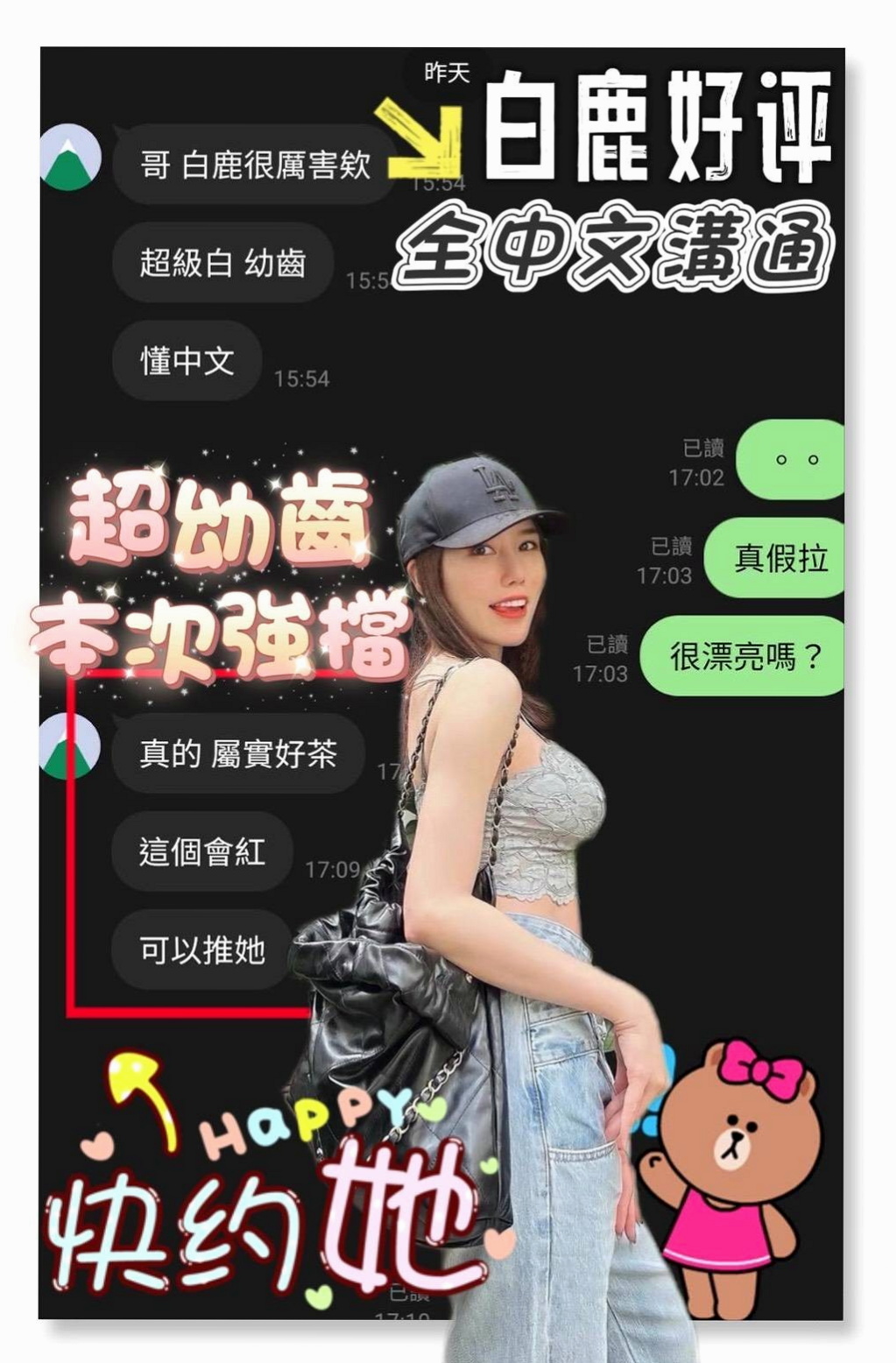 潭子全套服務：左依 |饑渴小蕩婦|169cm|43kg/|C杯|24y|