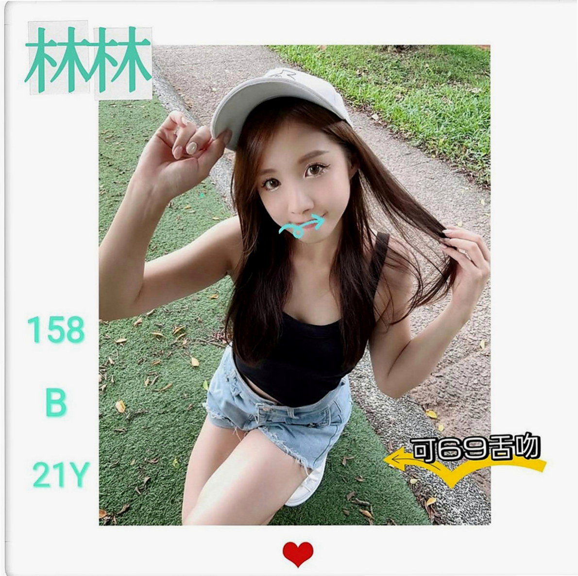 北投美女外送：佳樺 |悶騷小學妹|170cm|46kg|C杯|18y|