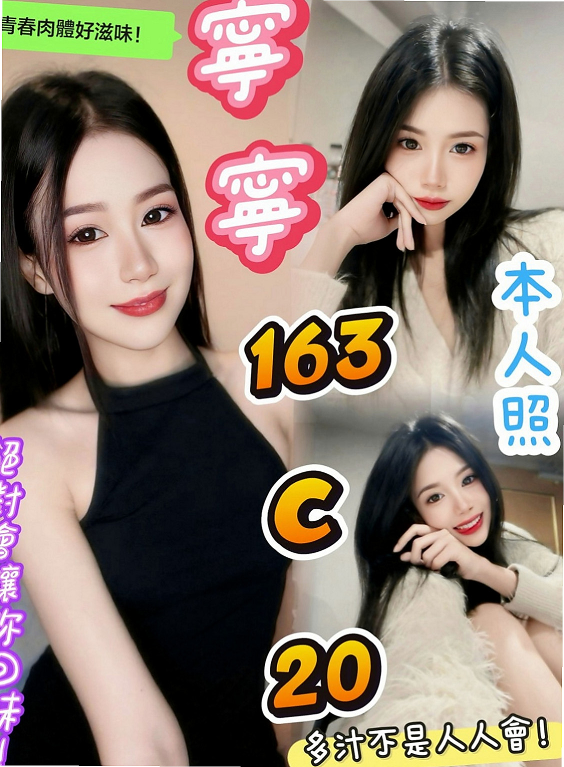 復興外送茶坊：沐琳 |騷人妻|164cm|55kg|E杯|20y|
