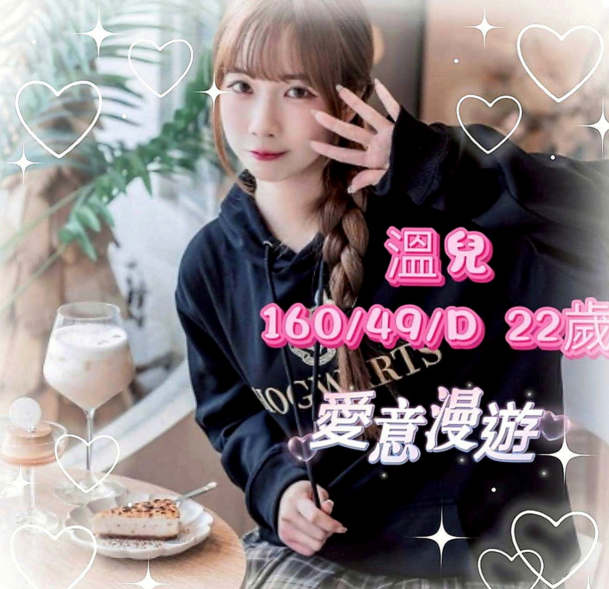 南屯按摩：艾菲 |瑜伽小妹|169cm|44kg/|D杯|19y|