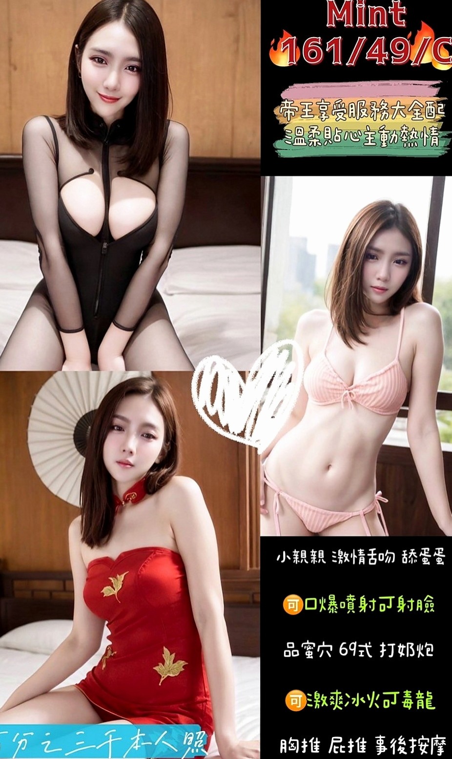 高雄定點茶|按摩全套：小希 |超級秘書|169cm|46kg|E杯|21y|
