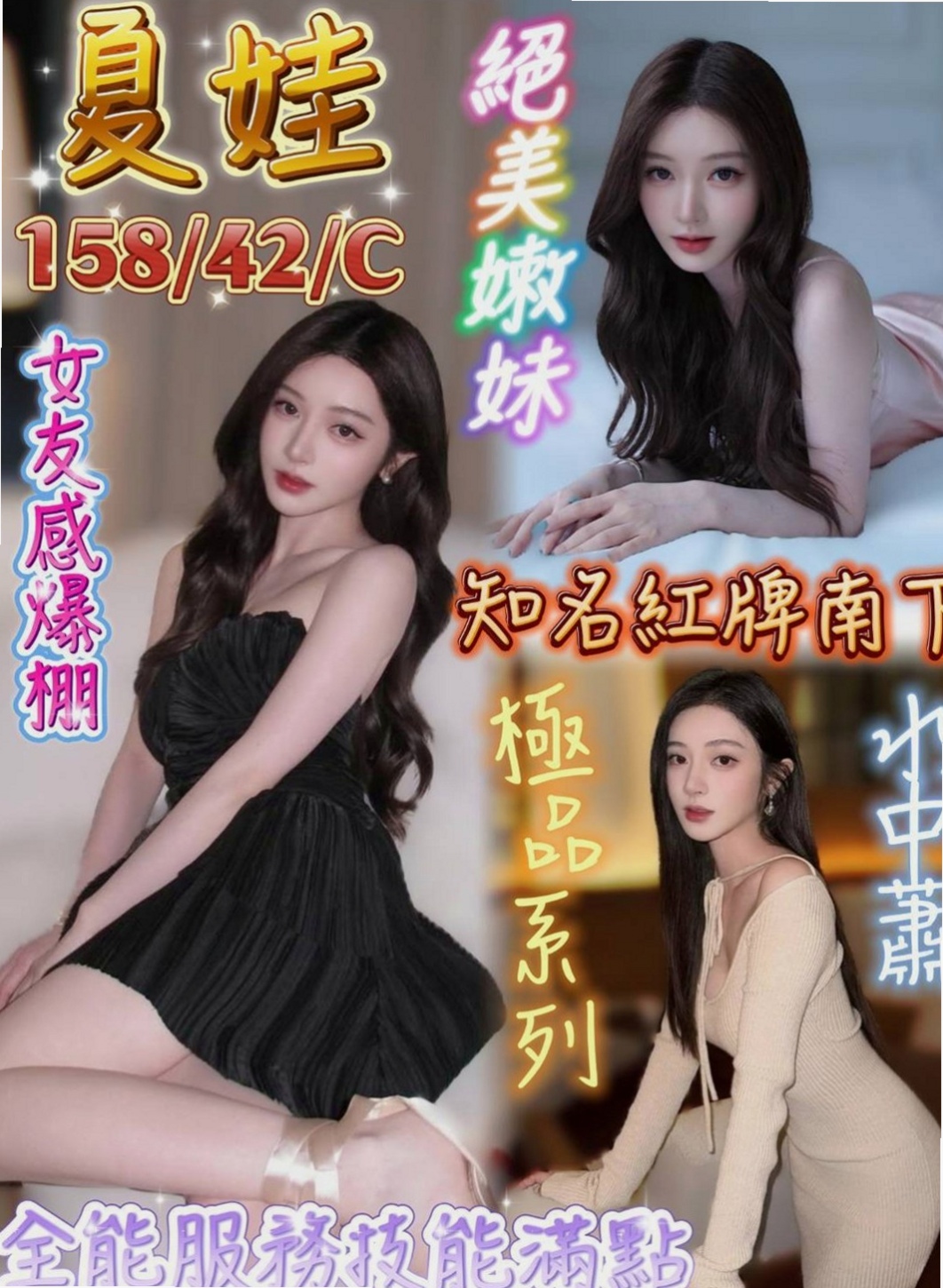 左營全套服務：海漫 |電眼正妹|165cm|42kg/|D杯|23y|