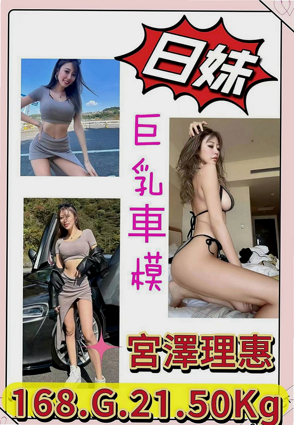 龍潭 叫茶 初松（辦公OL）164cmcm 46kgkg D罩杯 20y歲
