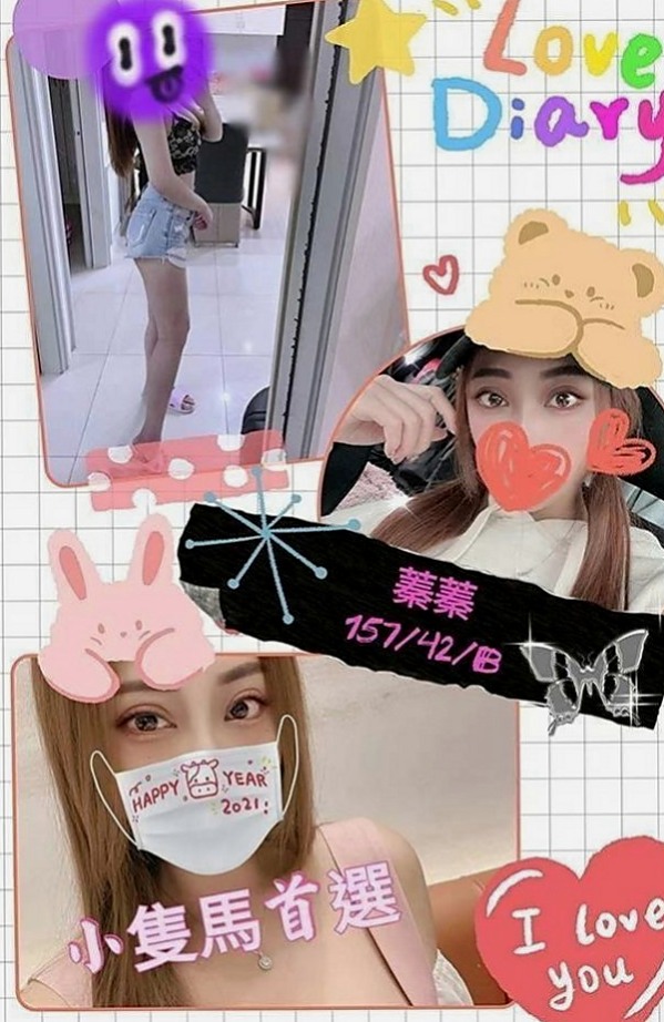 蘆竹八大娛樂網：倚潤 |淑女人妻|167cm|42kg/|E杯|20y|