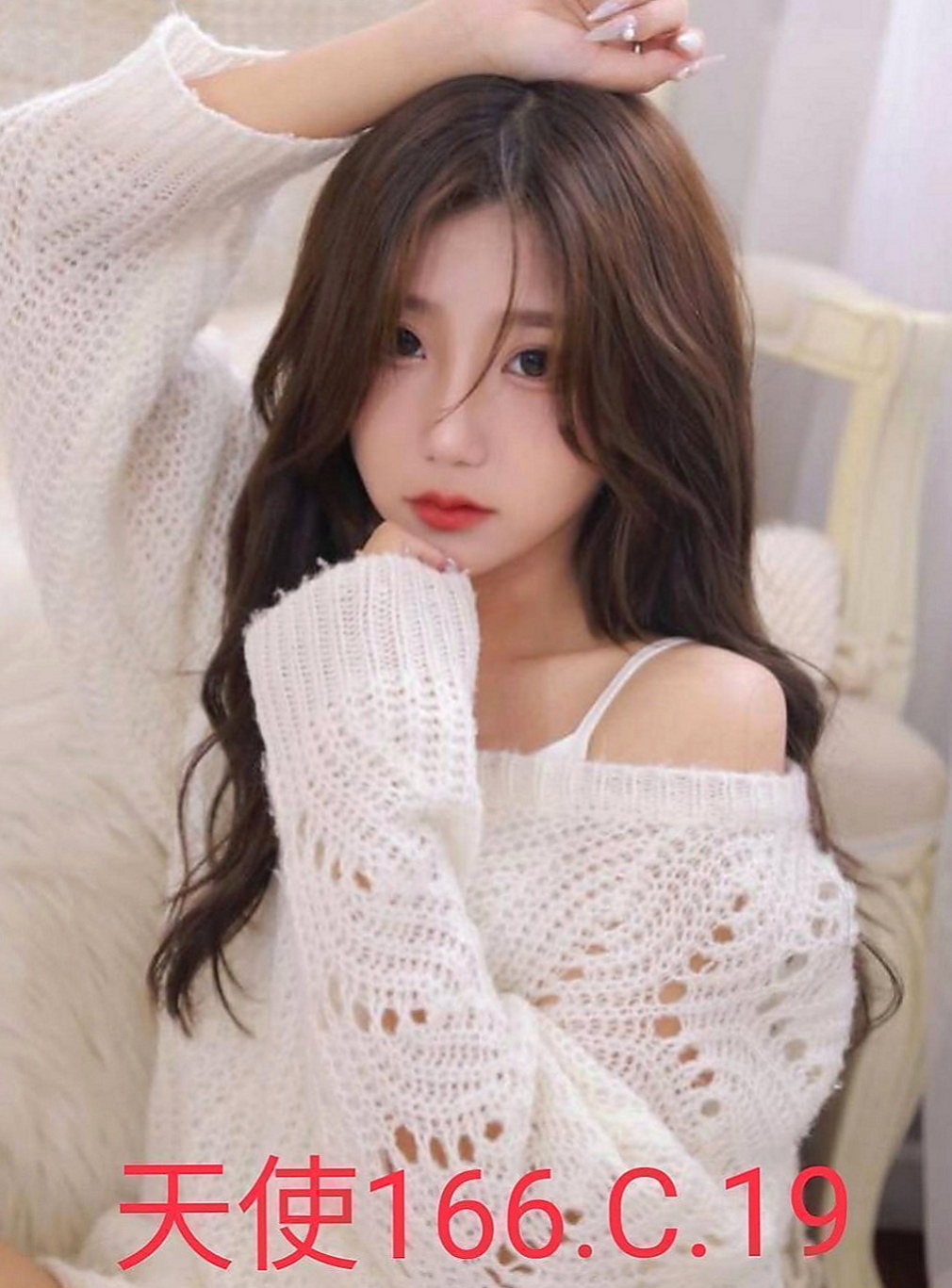 金山找妹妹：熏兒 |僑光大學生|163cm|44kg/|E杯|22y|