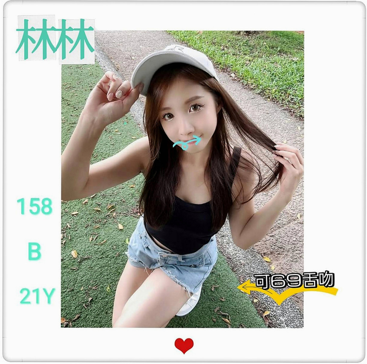 北投美女外送：佳樺 |悶騷小學妹|170cm|46kg|C杯|18y|