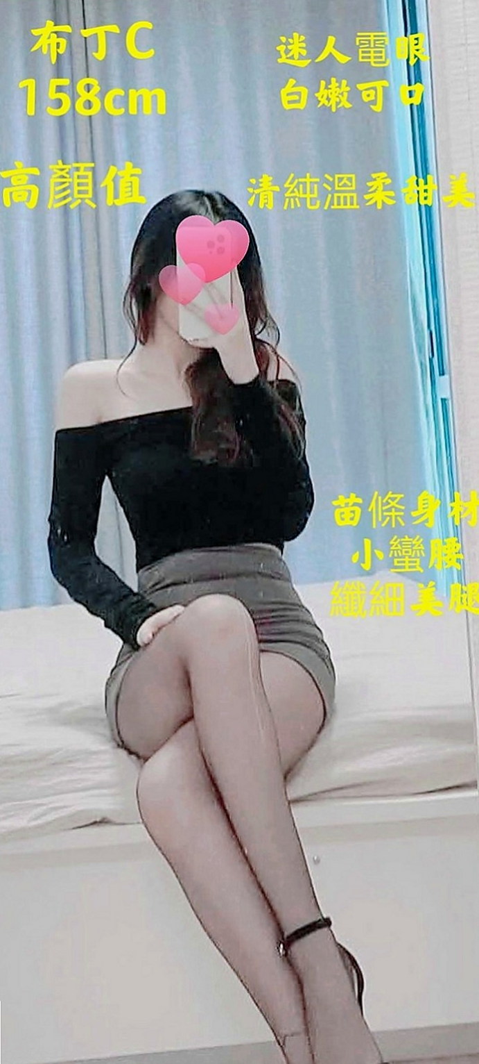 大同小姐外出：語心 |服飾店小妹|167cm|54kg|E杯|21y|