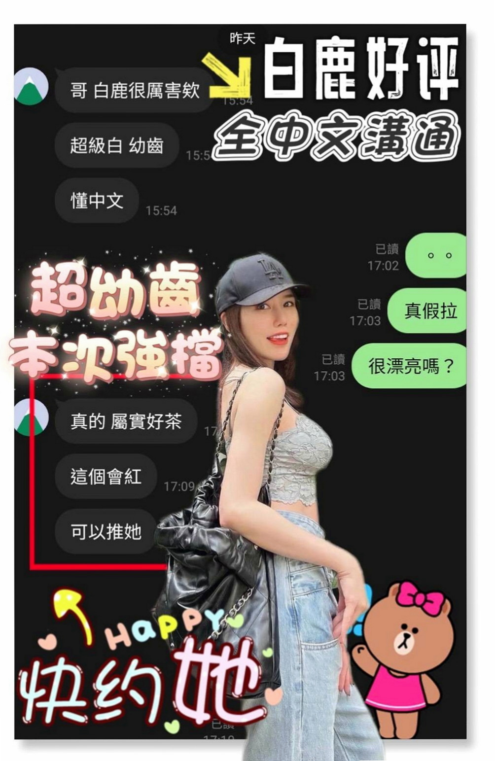 潭子全套服務：左依 |饑渴小蕩婦|169cm|43kg/|C杯|24y|