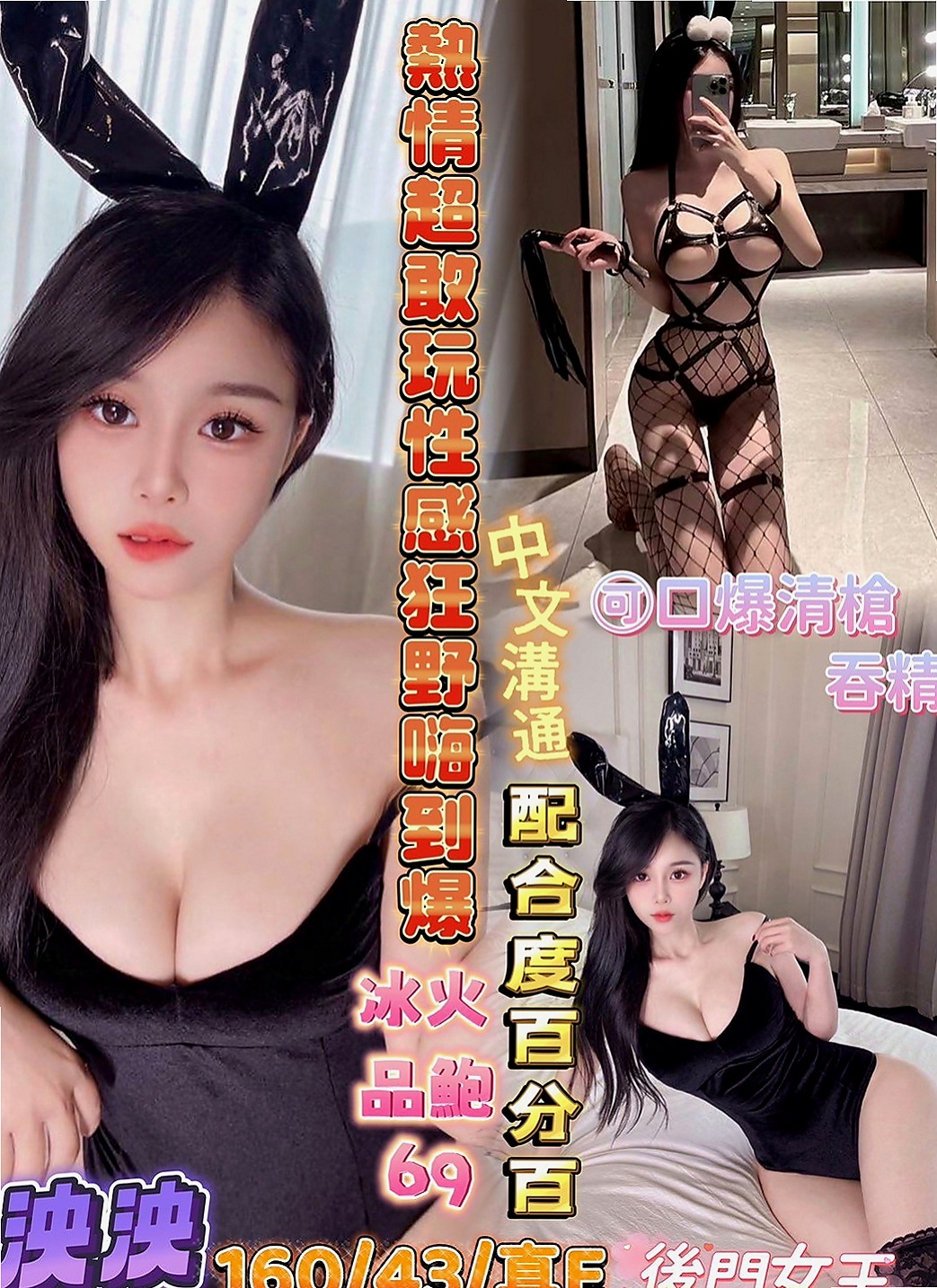 安平外送茶：溫柔 |性感人妻|168cm|47kg|D杯|18y|