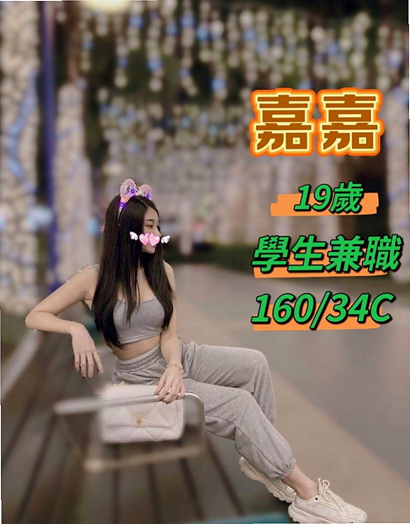澎湖外出：雨微 |氣質櫃姐兼職|164cm|44kg/|E杯|22y|
