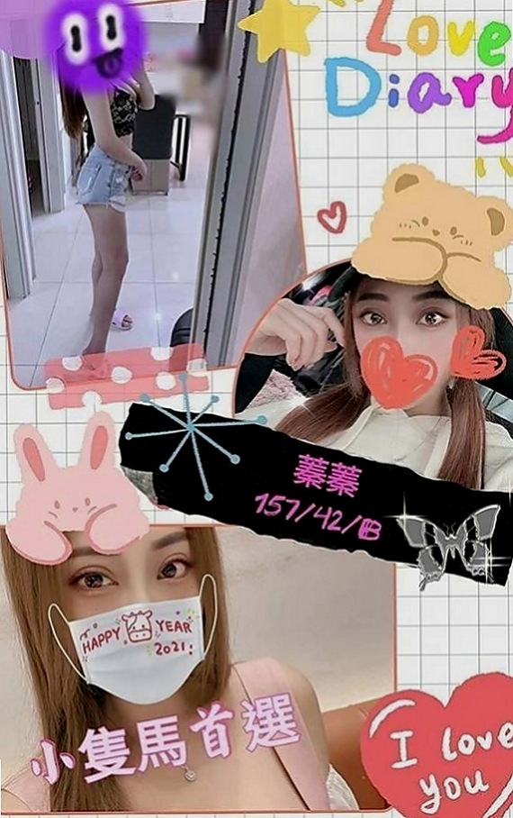 蘆竹八大娛樂網：倚潤 |淑女人妻|167cm|42kg/|E杯|20y|