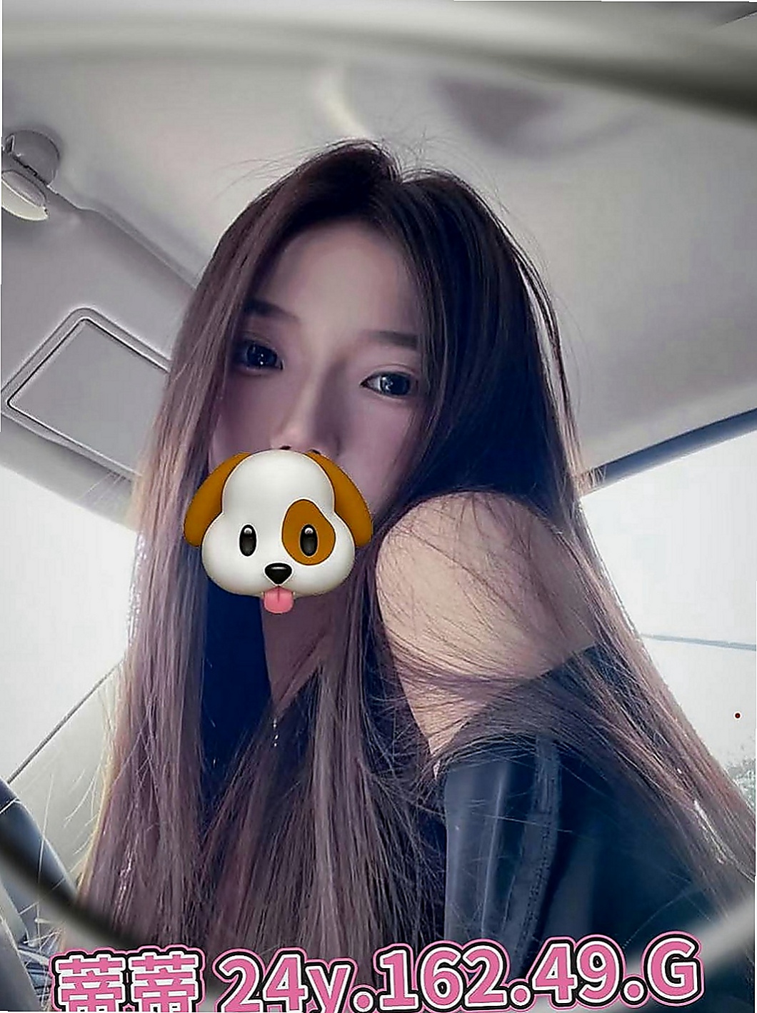 歸仁外送茶：嚕比 |實習護士生|169cm|55kg|D杯|22y|