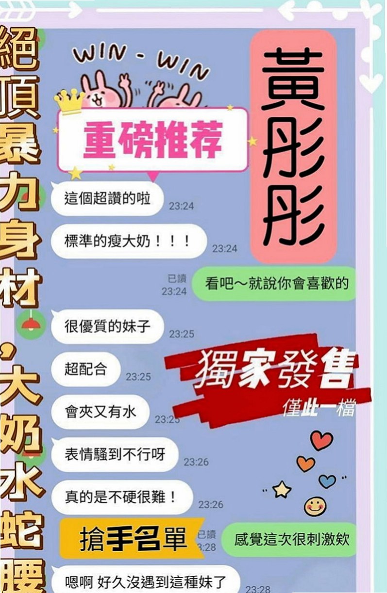 烏日全套服務：佑佑 |正妹校花|164cm|55kg|D杯|20y|