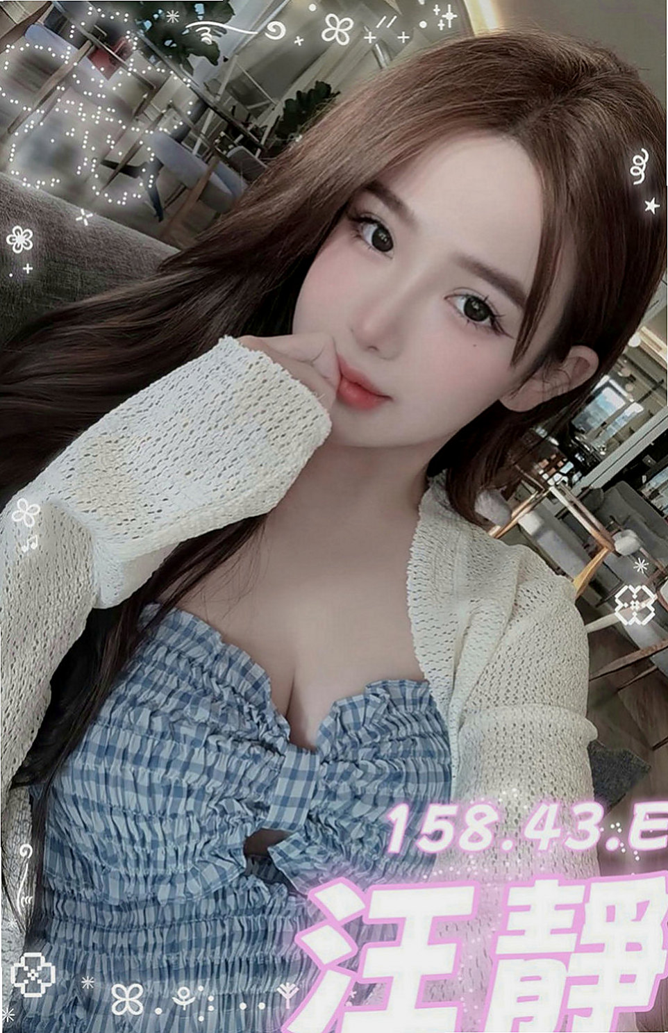 貢寮外賣茶：喵喵 |同性戀|167cm|43kg/|D杯|21y|