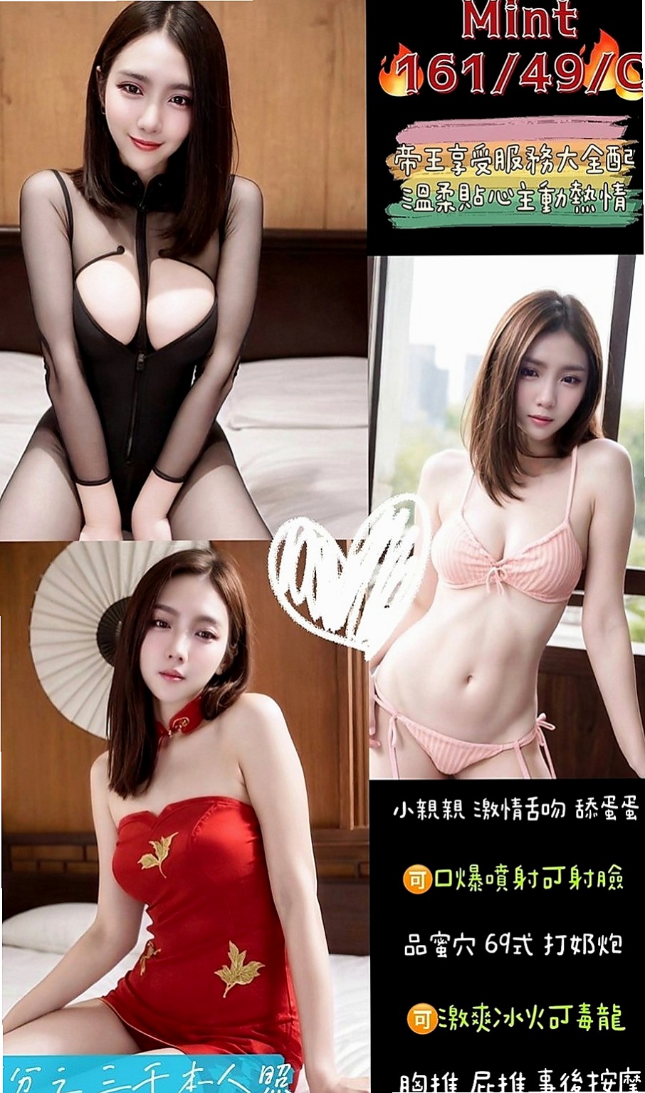 高雄定點茶|按摩全套：小希 |超級秘書|169cm|46kg|E杯|21y|