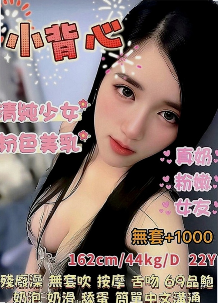 信義小姐外出：紀雨希 |瑜珈正妹|164cm|53kg|D杯|20y|