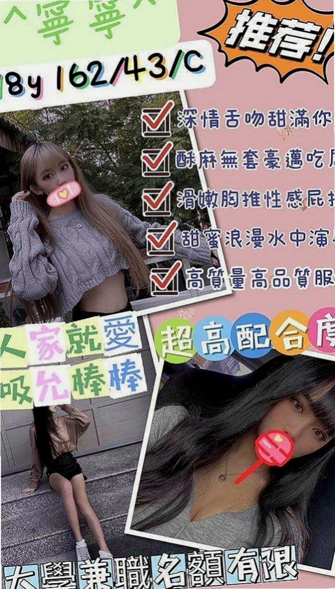 屏東外約茶|按摩：小芹 |新竹沂風學生妹|167cm|42kg/|D杯|23y|