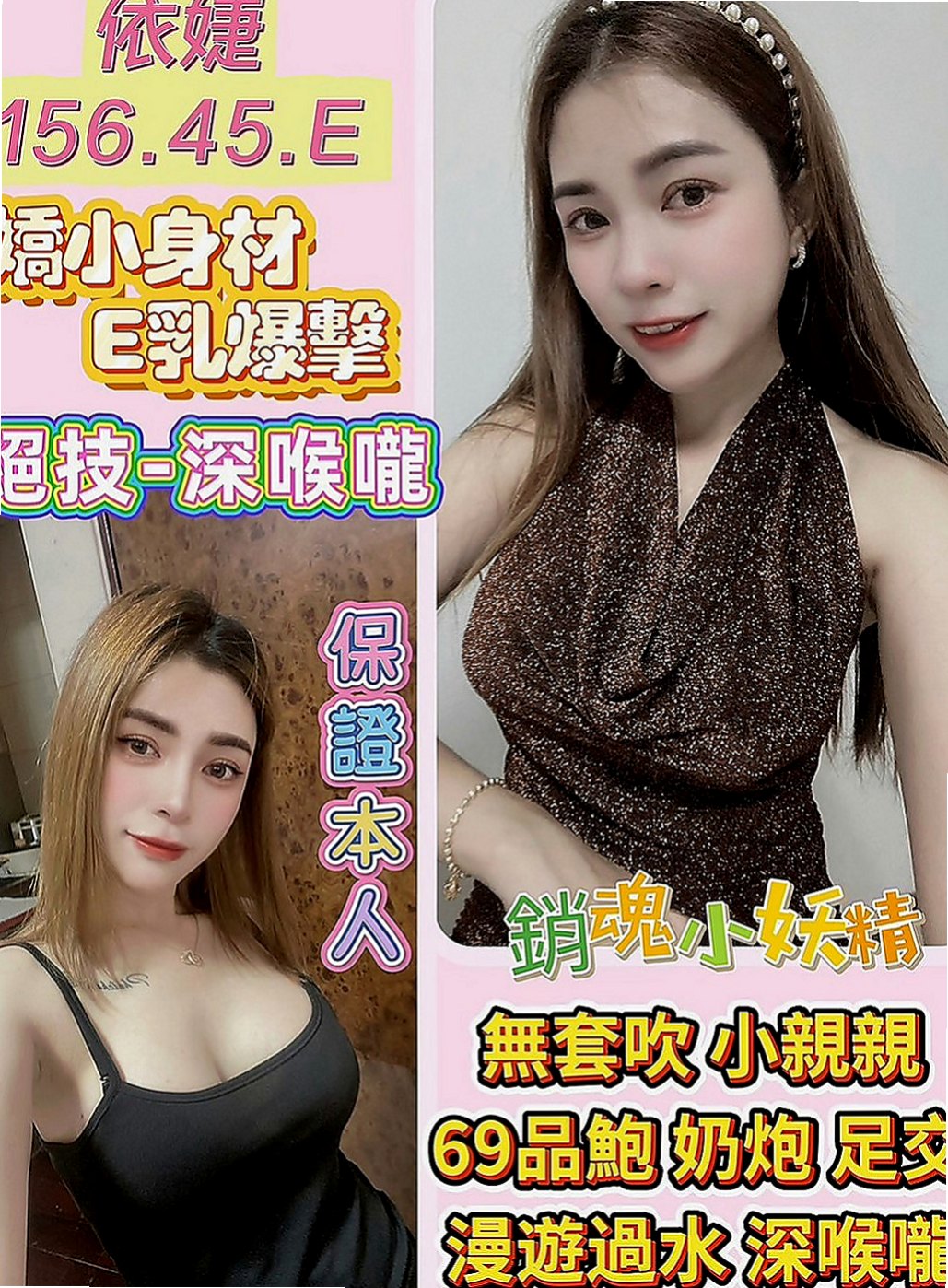 烏日找妹妹：小鳳 |清秀美甲小妹妹|167cm|50kg|D杯|19y|