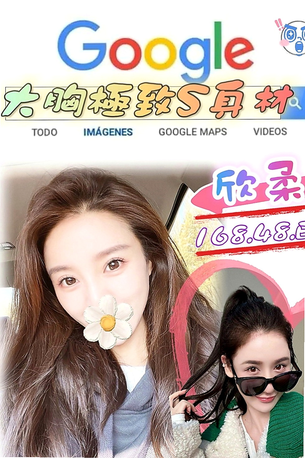 鼓山叫小姐：小媛 |家教老師|166cm|46kg|D杯|22y|