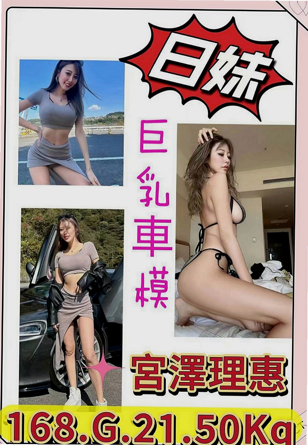 龍潭 叫茶 初松（辦公OL）164cmcm 46kgkg D罩杯 20y歲
