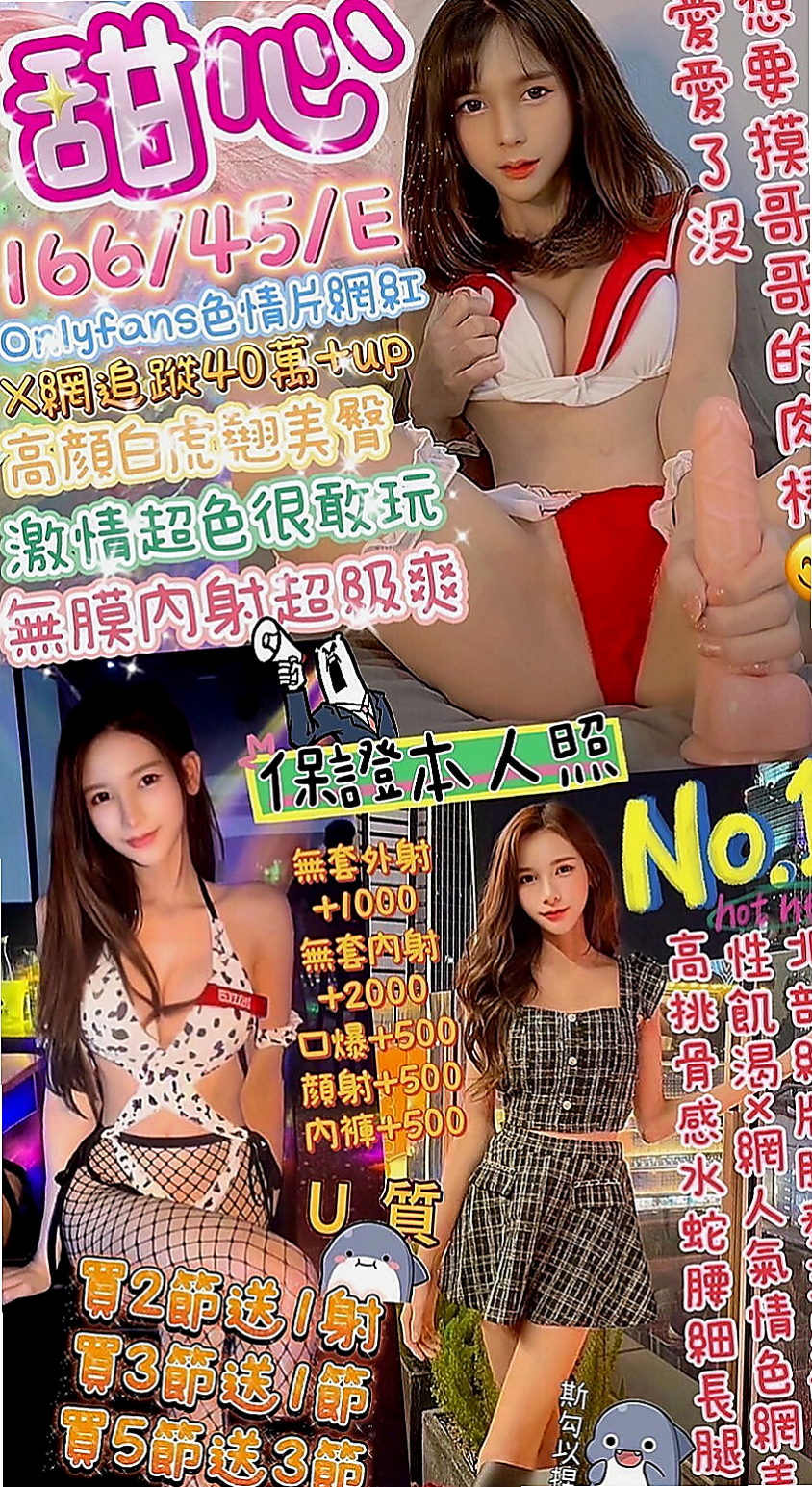下營外約：言希 |性感的熟女|163cm|52kg|D杯|20y|