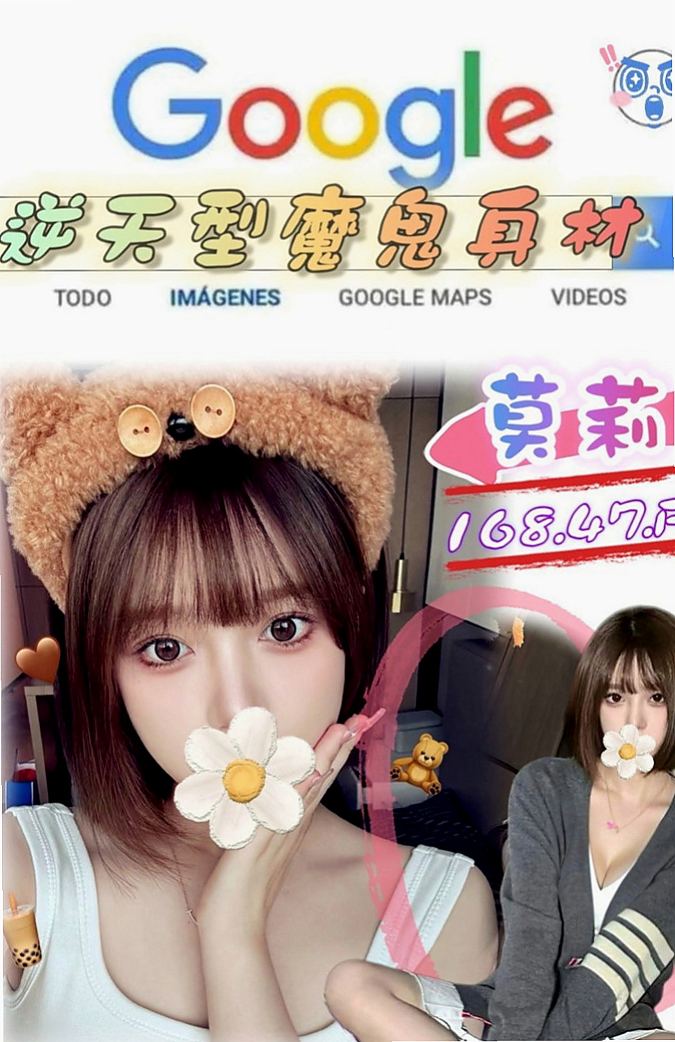 八德外送茶：莎莉 |校花|163cm|45kg/|D杯|20y|