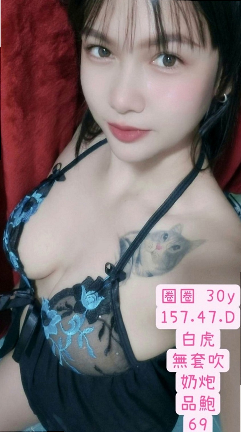 台中外送茶|按摩：若拉 |氣質空姐|164cm|54kg|E杯|22y|