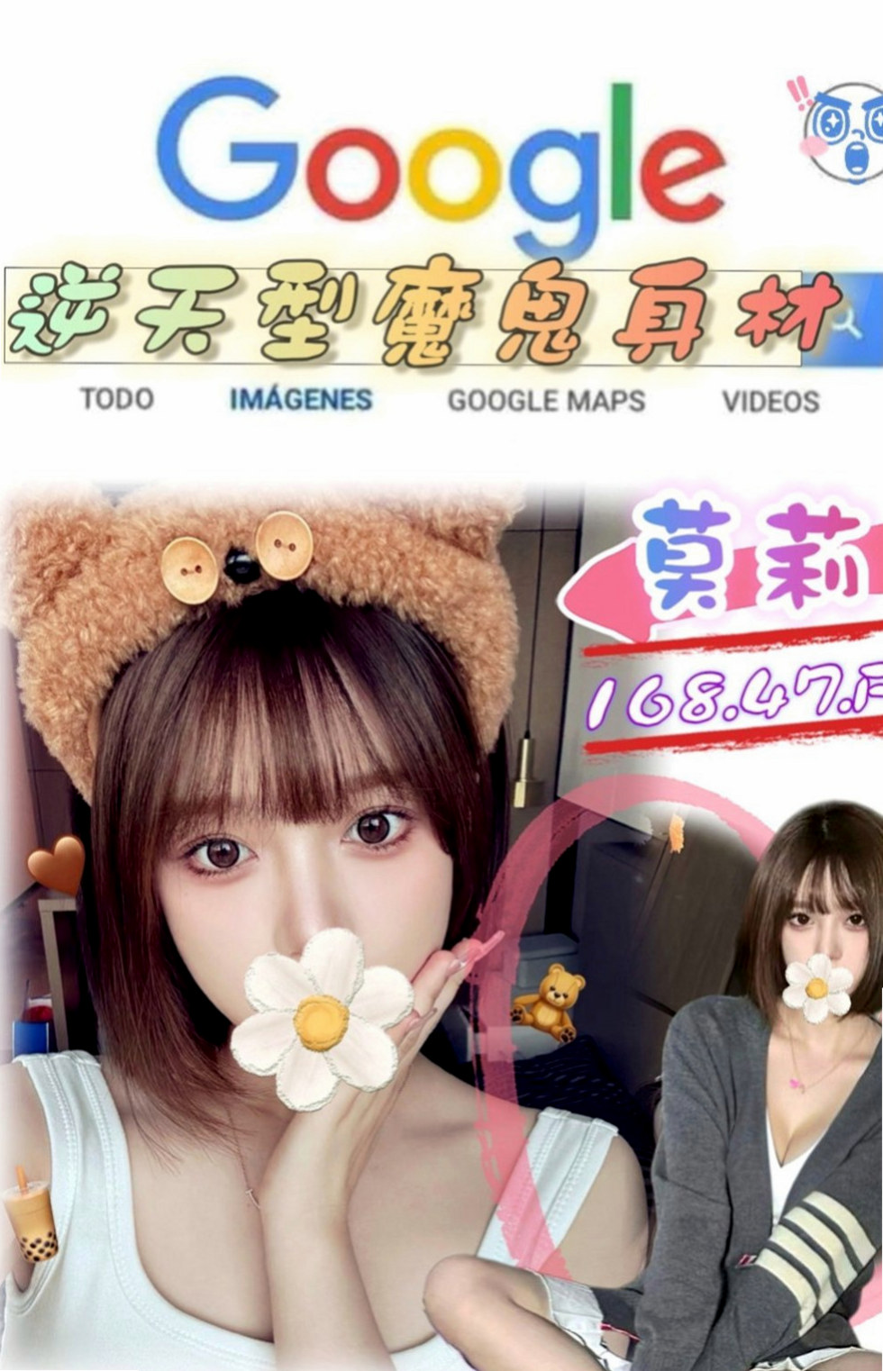 八德外送茶：莎莉 |校花|163cm|45kg/|D杯|20y|