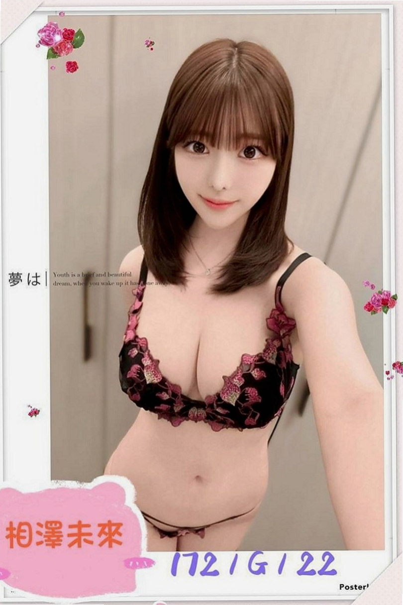 台東小姐外約：甜微 |高素質正妹|167cm|44kg/|D杯|19y|