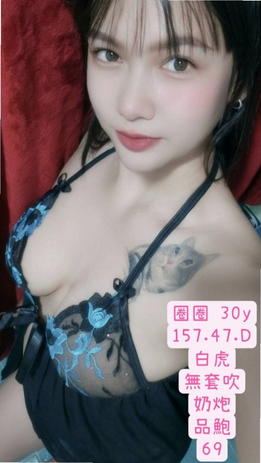 台中外送茶|按摩：若拉 |氣質空姐|164cm|54kg|E杯|22y|