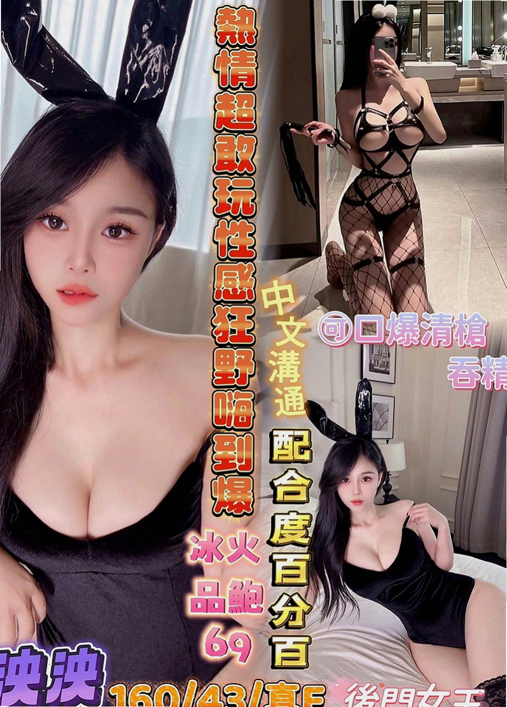 安平外送茶：溫柔 |性感人妻|168cm|47kg|D杯|18y|