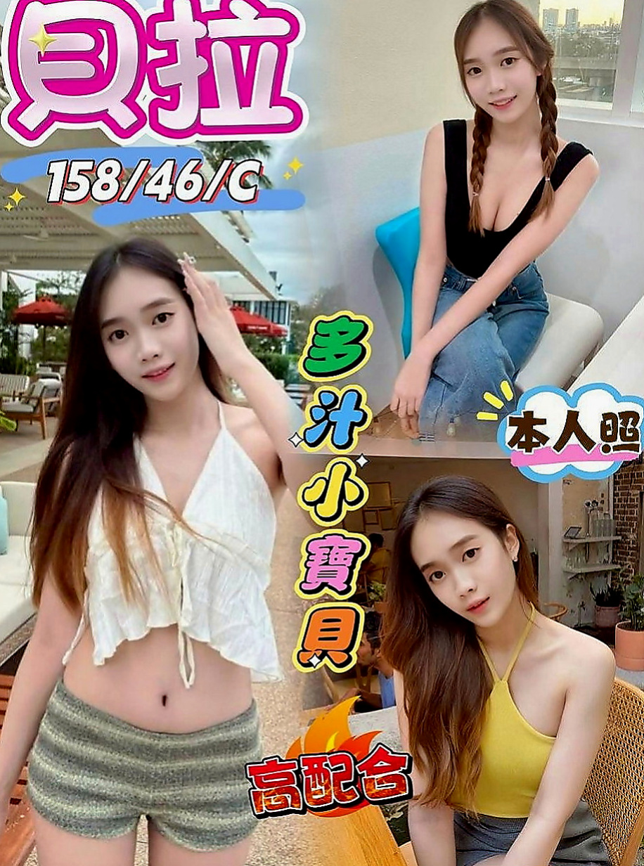 蘆竹美女外送：雅夏 |#人妻|170cm|50kg|C杯|19y|